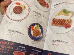 菜单-斗牛士牛排餐厅(世欧王庄店)