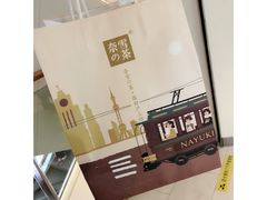 -奈雪的茶(市百一店)