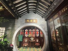 -北园酒家(小北路店)