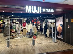 -MUJI无印良品(西单大悦城店)