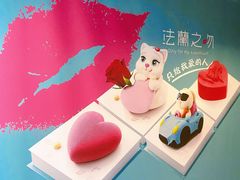 -法兰之吻蛋糕甜品(三里屯店)