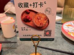 -新白鹿餐厅(湖滨银泰IN77C区店)