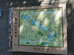 景点-什刹海