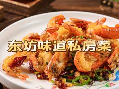 -东坊味道私房菜·地道顺德菜(大良店)