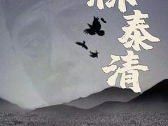 -剧盟谋杀之谜俱乐部·剧本杀