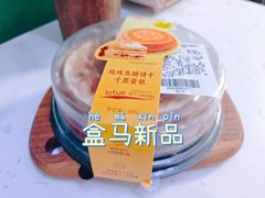 -盒马鲜生(189购物中心店)