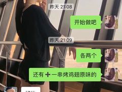 -蚝太郎 • 海鲜烧烤(Upark店)