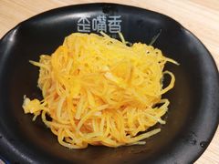 酸辣土豆丝-歪嘴香鸡公煲(大连佳兆业店)