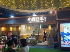 -小森师傅(宝安大仟里店)