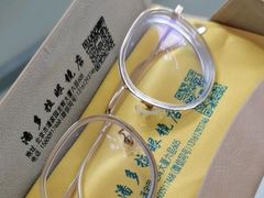 -潘多拉眼镜·蔡司依视路明月(潘家园店)