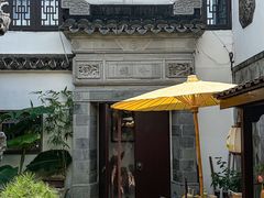 -蟹村草堂·苏式园林人文农家·大闸蟹