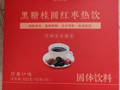 -美乐家健康生活馆(沈阳馆)