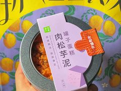 -奈雪的茶(鄞州万达店)