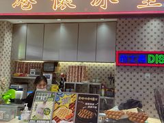 门面-港怀·香港地道小吃茶饮(京基100店)