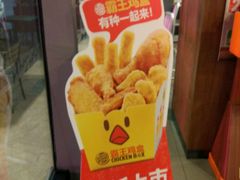 -汉堡王(富邦广场店)