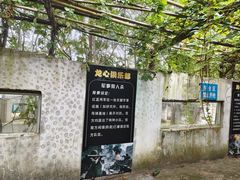 -东湖小天池真人CS彩弹野战基地