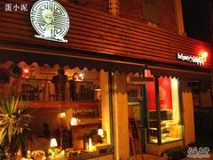 -Babycat私家御饼屋(龙头路一店)