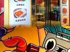 -友德福.老字号粤菜.广州地标融合美食(荔湾路店)