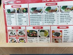 菜单-生辉烧卤(埌西店)