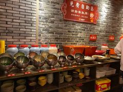 自助调料区-矮板凳老火锅(宽窄巷子店)