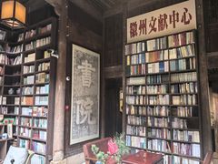 -潜口民宅博物馆