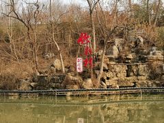 -竹泉村旅游度假区