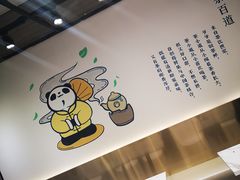-茶百道(SKLP新光里+店)