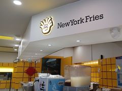 -纽约薯条(世豪广场店)