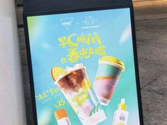 -Manner Coffee(万象前海店)