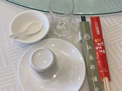-江南村酒家