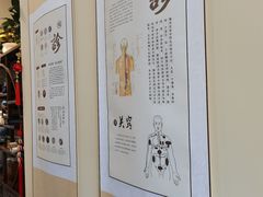 -三承堂经络·艾灸养生馆