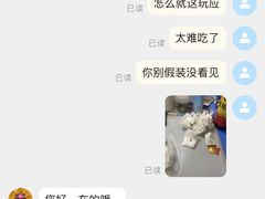 -阜新饼王(和平路店)
