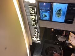 -老头儿油爆虾·知味杭州(爱琴海购物中心)