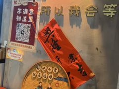 -耙吉吉川味小酒馆(本地人回头店)
