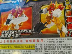 -天空之城动漫电玩世界(路劲又一城店)