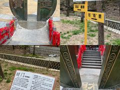 -洛阳白云山景区