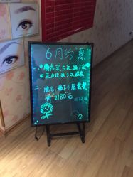 -本真坊美容美体沙龙