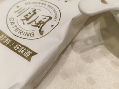 -顺风酒店(长寿路店)