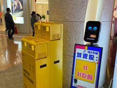 -乐汇城
