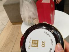 -奈雪的茶(国金中心店)