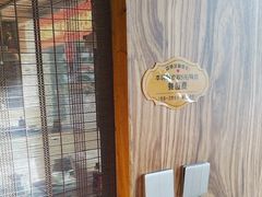 -富雅·尚品(浑南店)