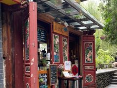 门面-蓝壁虎咖啡酒馆