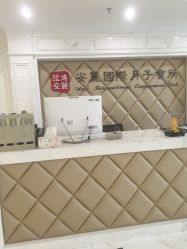 -菁幼月子会所(儿童医院店)