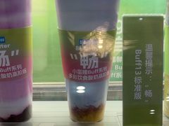 -Blueglass酸奶(财富购物中心店)