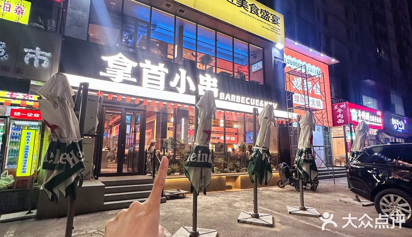 沈阳 从不缺好吃的…