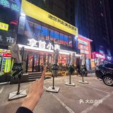 沈阳 从不缺好吃的…