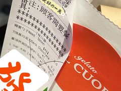 -Dal Cuore 达可芮冰淇淋(陕西北路店)