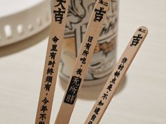 -新太二·鲜料川菜(晶耀前滩店)