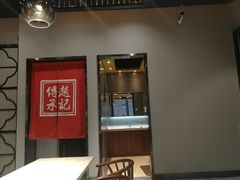 门面-老廣糖水铺(乐汇城店)