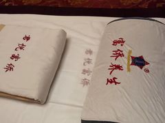 -富侨养生(康乾店)